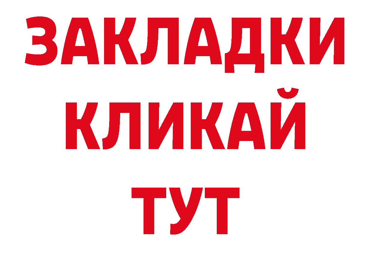 Галлюциногенные грибы мухоморы как зайти нарко площадка ОМГ ОМГ Кузнецк