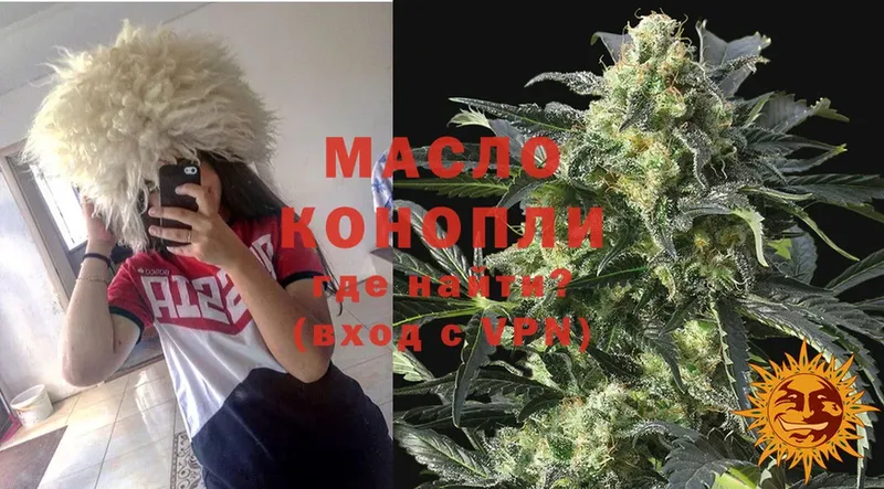 OMG ссылка  Кузнецк  Дистиллят ТГК THC oil  где купить наркоту 